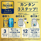 サントリー ザ・プレミアムモルツ 香るエール 350ml×1ケース/24本 YTR