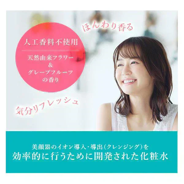 (ゴールド) 美顔器デビュー特別潤い4点セット イオンプルレクリエイト+美顔器ジェル105g＋美容マスク36枚+化粧水