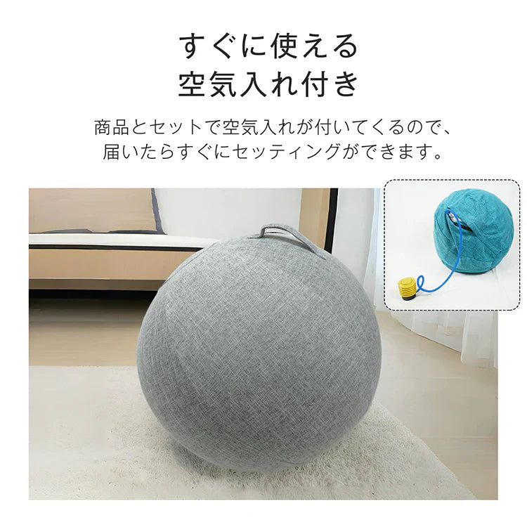 【グレー】バランスボール ヨガボール 椅子 直径65cm フィットネスボール ジムボール ピラティスボール 筋トレ ダイエット 腹筋 トレーニング カバー付 空気入れ付き