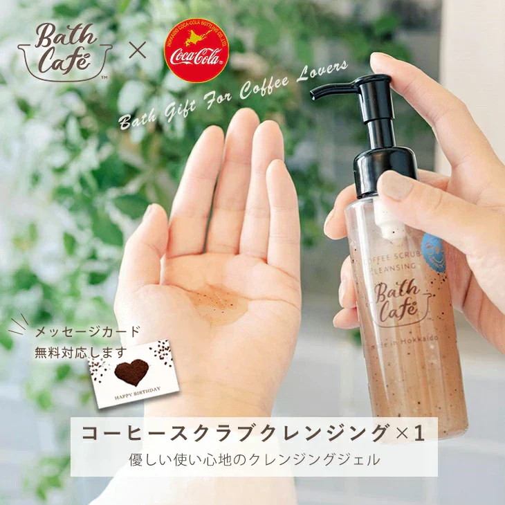 【終売】コカ・コーラ コーヒースクラブクレンジングジェル１個