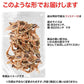 無添加 あたりめ 訳あり 170g×1袋 干しイカ 珍味 おつまみ あたりめ メール便限定 送料無料 とても硬い【プチプラ特集】