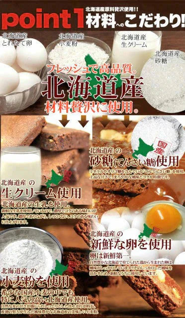 ６個入り フロランタン＆チョコブラウニー