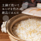 雑穀 雑穀米 国産 発芽玄米 24kg(400g×60袋) 業務用サイズ 無添加 無着色 送料無料