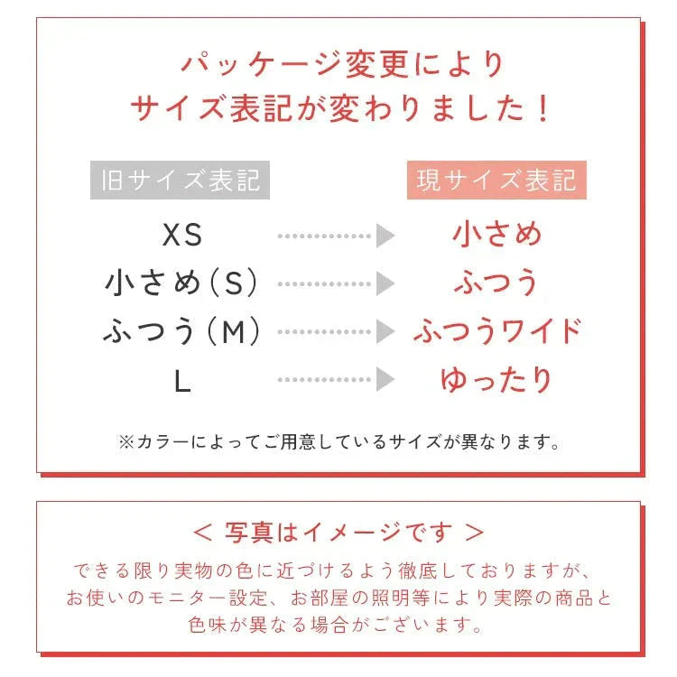 【カートアップNG】【5個セット/アッシュピンク×ブラウン】立体マスク カラーマスク 立体 立体 5枚入(ホワイトのみ7枚) RK-F5XS／S／M／L 小さめ ふつう ふつうワイド ゆったり 13色 マスク mask 細菌飛沫 PM2.5 立体 個別包装 幅広耳ひも