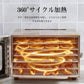 食品乾燥機 12層 フードドライヤー クッキー乾燥機 電気食品脱水機 ドライフルーツ 304ステンレス鋼製 LCD智能温度制御 24時間タイマー 食品グレード 野菜 お茶