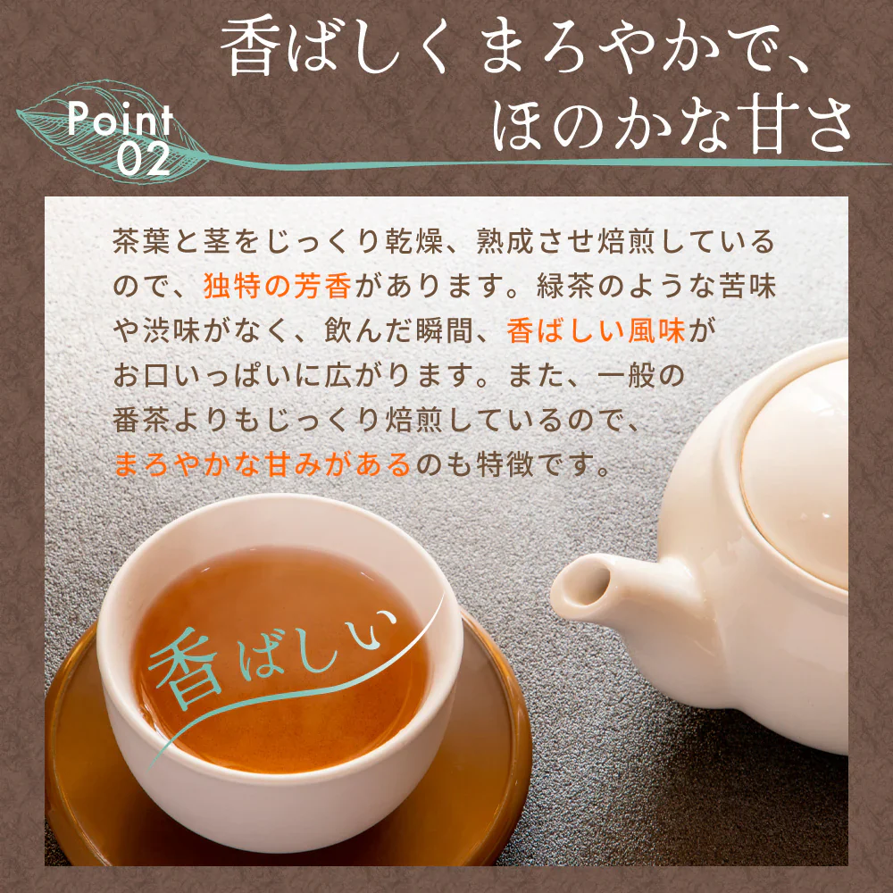 三年番茶 5g×32ｐ みずたま農園製茶場 ノンカフェイン お茶 国産 日本茶 お茶 冷茶 水だし 水出し パック 静岡 静岡茶 牧之原 牧之原茶 ティーパック 送料無料 大容量 メール便 パック