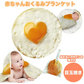 【ご予約商品 2025年4月中旬頃入荷分】目玉焼き おくるみ 帽子付き  赤ちゃん ブランケット ニューボーンフォト 新生児