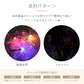 イルミネーション ソーラー LED 充電式 50球 星型 スター 7m LEDイルミネーション ソーラーライト 屋外 おしゃれ かわいい 防滴 イルミネーションライト ガーデンライト クリスマス ハロウィン 飾り 電飾