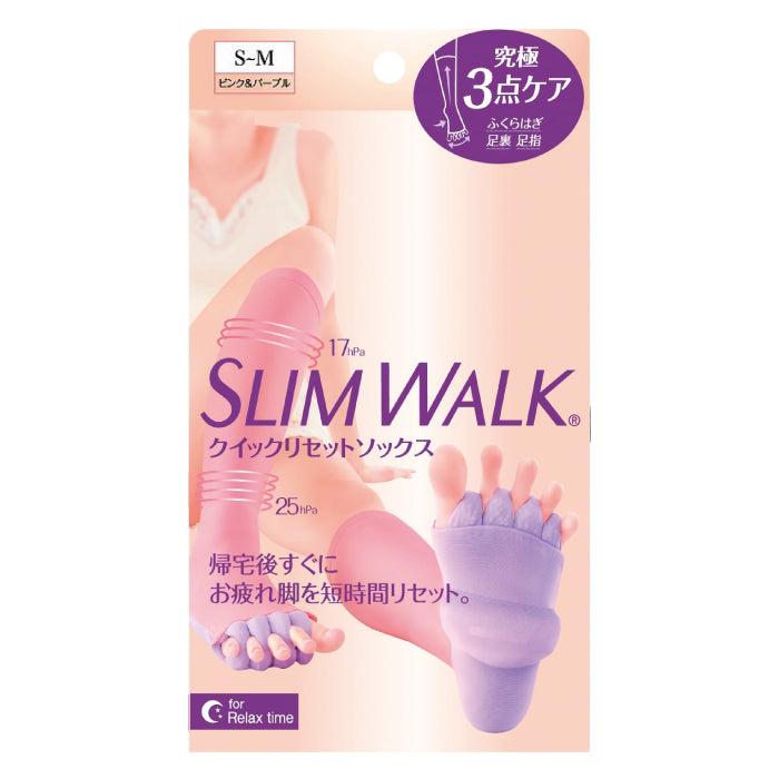 スリムウォーク認定販売店【クイックリセットソックス（SMサイズ）】ピンク 足裏 足指 ふくらはぎ 集中ケア 靴下 着圧 美脚 ピップ
