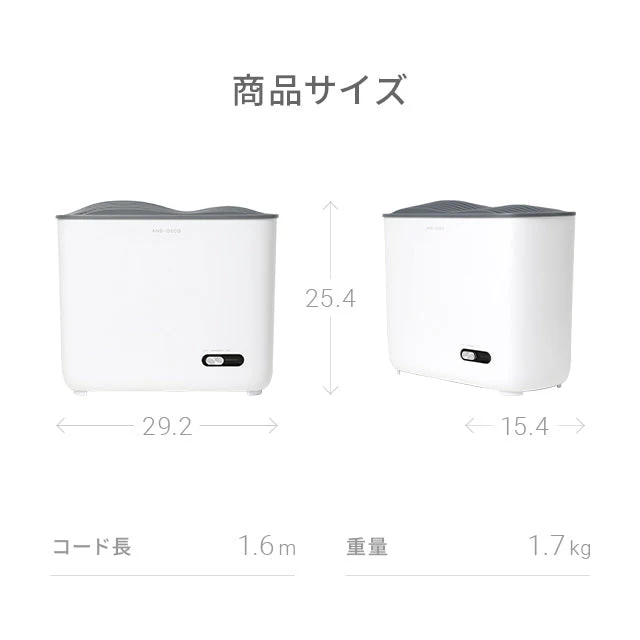 （ホワイト）スチーム式 加湿器【1年保証】