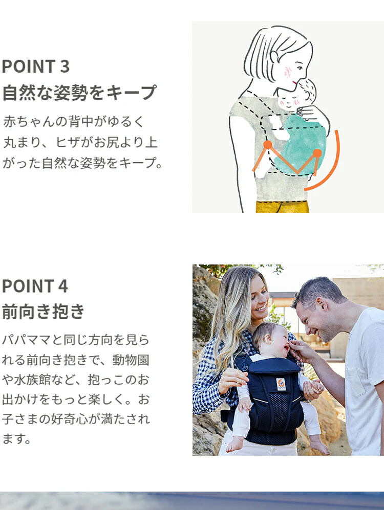 エルゴベビー オムニ ブリーズ Breeze 抱き方 4way 新作 エルゴ 抱っこ紐 抱っこひも だっこひも【正規代理店】 【2年間保証付】