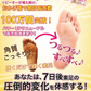 【4袋セット】 かかと 角質ケア フットケア（両足4回分） ローズ2袋 ベビーマイルドソープの香り2袋 足裏 角質除去 フットケア ピーリング かかと どうするん？？そうするんＤＸ 角質ケア 足【S】