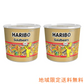 【たっぷり1000g×2個 地域限定送料無料!】ハリボー HARIBO ミニゴールドベア グミ バケツ ドラム パーティーボックス