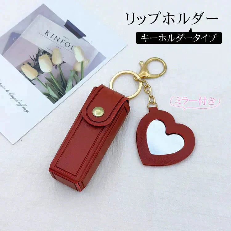 ミラー付きミニポーチ【ブラウン色】リップケース【カウシェファーム収穫対象商品】