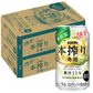 キリン 本搾り 冬柑 350ml×2ケース/48本