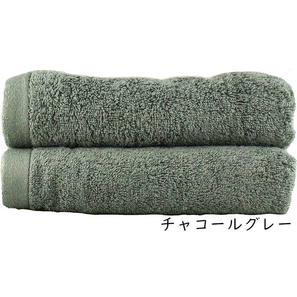 チャコールグレー　ミニバスタオル スーピマコットン ホテルタイプタオル 同色3枚セット 【メール便送料無料】