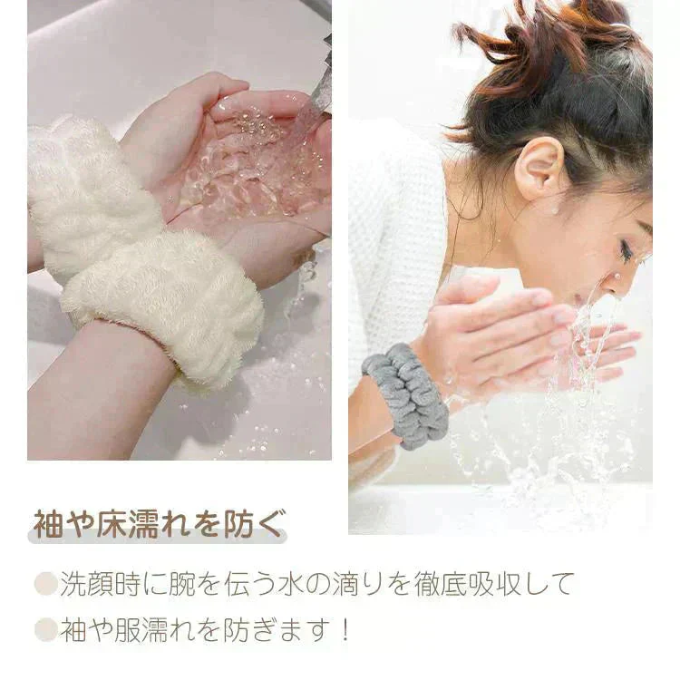 販売終了 吸水リストバンド 「パープル」 6個入 リストバンド アームバンド 手首バンド 吸水ウォッシュバンド 袖濡れ防止 マイクロファイバー ふわふわ 柔らかい タオル 伸縮性