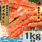 特大 5Lサイズ 本タラバガニ 1kg ボイル たらば タラバ 蟹 かに カニ 冷凍 ギフト 脚 足 一肩