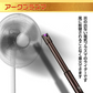 販売中止