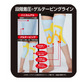 つらいヒザのお悩み就寝中にゲルでピタッとヒザらくらく【おやすみ膝ゲルサポーター】ヒザのお悩み ひざ痛 O脚 ヒザの冷え 着圧ゲル ヒザ用サポーター 冷え 冬 伸縮性あり 就寝時 寝ながら 左右２枚入り ヒザのお悩み ひざ痛 O脚 ヒザの冷え 着圧ゲル ヒザ用サポーター 伸縮性あり 就寝時 寝ながら ひざ痛 O脚 冷え 対策 矯正グッズ サポーター 膝用