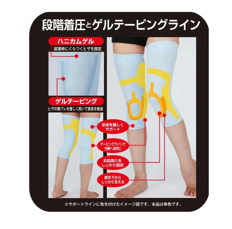 つらいヒザのお悩み就寝中にゲルでピタッとヒザらくらく【おやすみ膝ゲルサポーター】ヒザのお悩み ひざ痛 O脚 ヒザの冷え 着圧ゲル ヒザ用サポーター 冷え 冬 伸縮性あり 就寝時 寝ながら 左右２枚入り ヒザのお悩み ひざ痛 O脚 ヒザの冷え 着圧ゲル ヒザ用サポーター 伸縮性あり 就寝時 寝ながら ひざ痛 O脚 冷え 対策 矯正グッズ サポーター 膝用