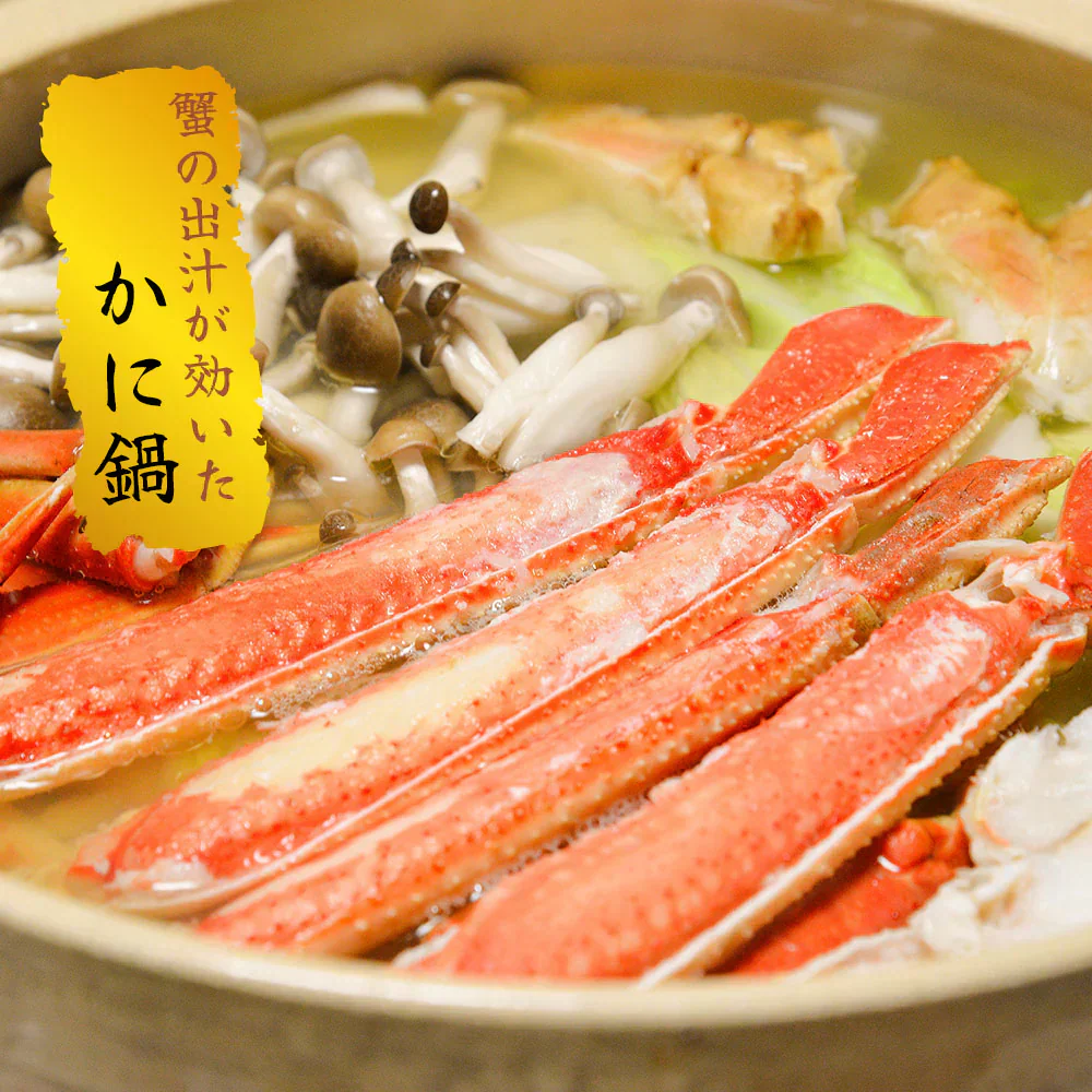 北海道産 紅ズワイガニ 7L 500g  紅ズワイガニポーション 送料無料 紅ずわい蟹 かに カニ 蟹 むき身 生食 刺身 カニ足 年末年始 shr-015