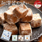 【カウシェ限定】【冬】クッキー ギフトセット 送料無料  4種セット 和讃盆くっきぃ [ 高級砂糖 和三盆糖使用 スイーツ 菓子 詰め合わせ かわいい お返し プレゼント ギフト お取り寄せ 和三盆クッキー 焼き菓子 セット 和三盆 ]