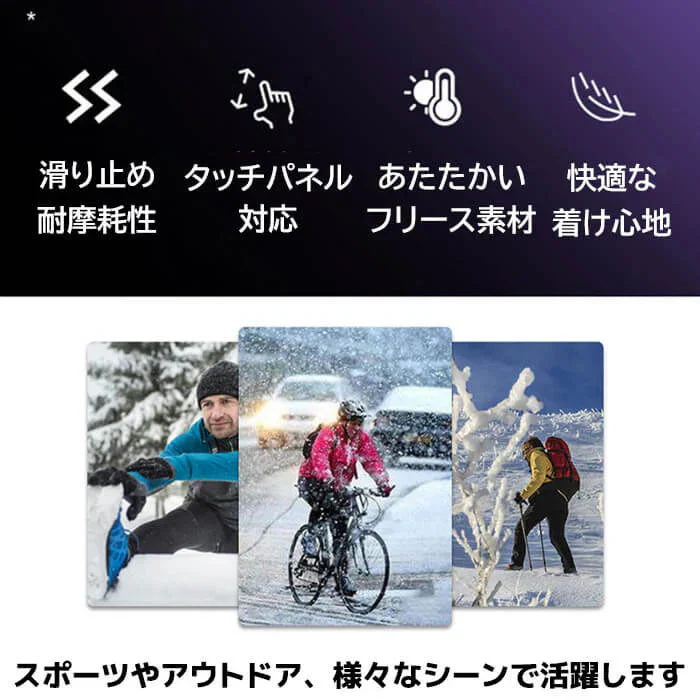 【ブラックMサイズ】【予約商品・発送時期は商品説明に記載】手袋 メンズ 指出し手袋 指出し手ぶくろ 2色 4サイズ スマホ対応 レディース キッズ 防水 防寒 スマホ 手袋 サッカー 滑り止め 作業手袋 暖かい 指先が出る 指先 撥水加工 指出し 2本指出し 親指 人差し指 出せる 送料無料 ギフト プレゼント