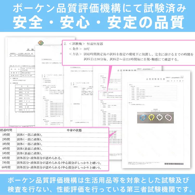販売中止