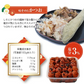 紀州南高梅つぶれ梅 かつお 塩分3％ 1.6kg(800g×2パック)