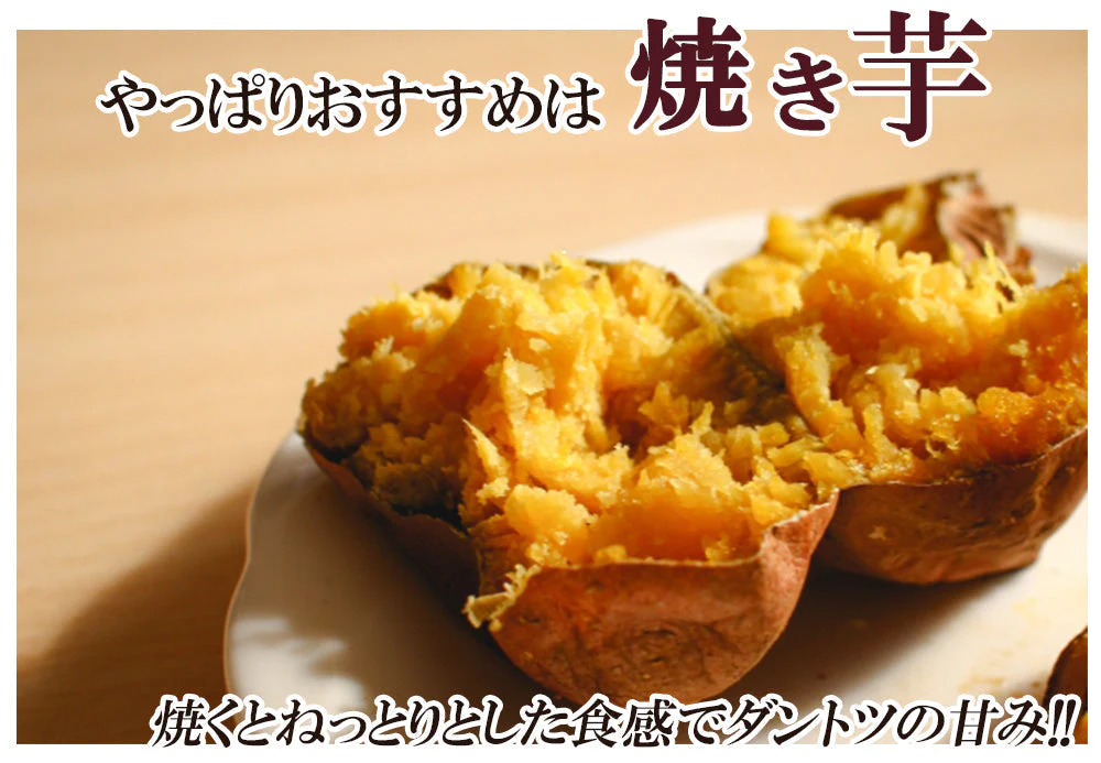 安納芋 さつまいも 5kg 送料無料 産地直送 産直 土付き さつま芋 薩摩芋 焼きいも 焼き芋 石焼き芋 芋 いも イモ 鹿児島県産 ngs-006