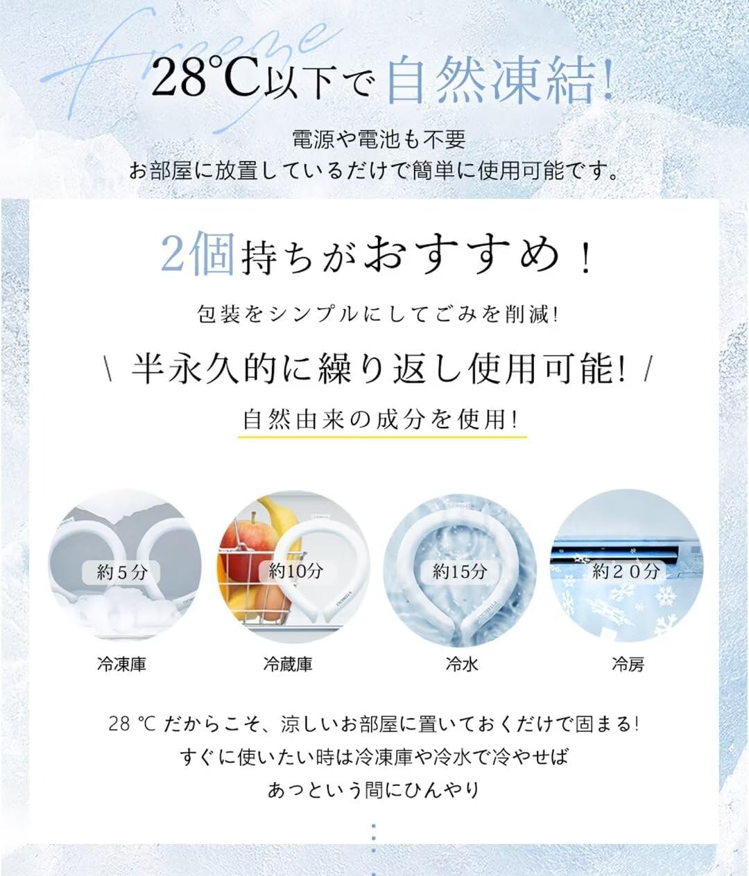 ディズニー正規品 ミッキースノー 大人気向けMサイズ「ディズニーランドに行くときの必需品」 アイスネックリング クールリング 首ひんやり アイスクールリング ング アイス クールリング クールネック cicibella 28℃自然凍結 結露しない 熱中症対策 首ひんやり 冷感 長持ち ネッククーラー 冷感 夏用 (Lサイズ, ホワイト)