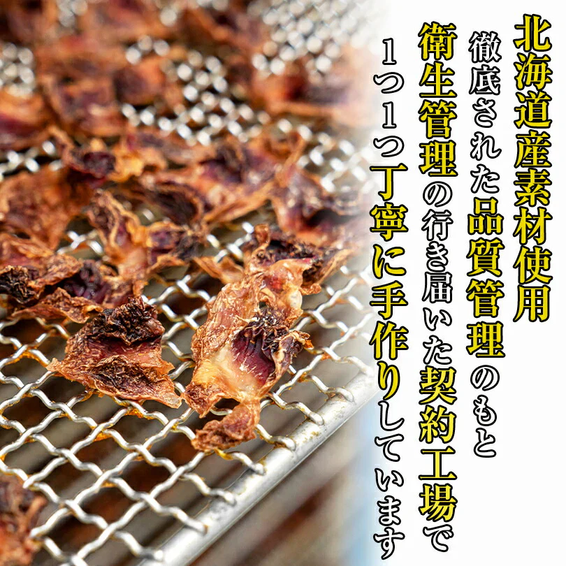 犬飯 いぬまんま 砂肝ソフトガム 送料無料 北海道産 おやつ 無添加 doggyland 砂肝 保存料 着色料 不使用 国産 ドックフード 超小型犬 小型犬 中型犬 大型犬 超大型犬