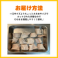 銀だら切り落とし900g（300g×3パック）