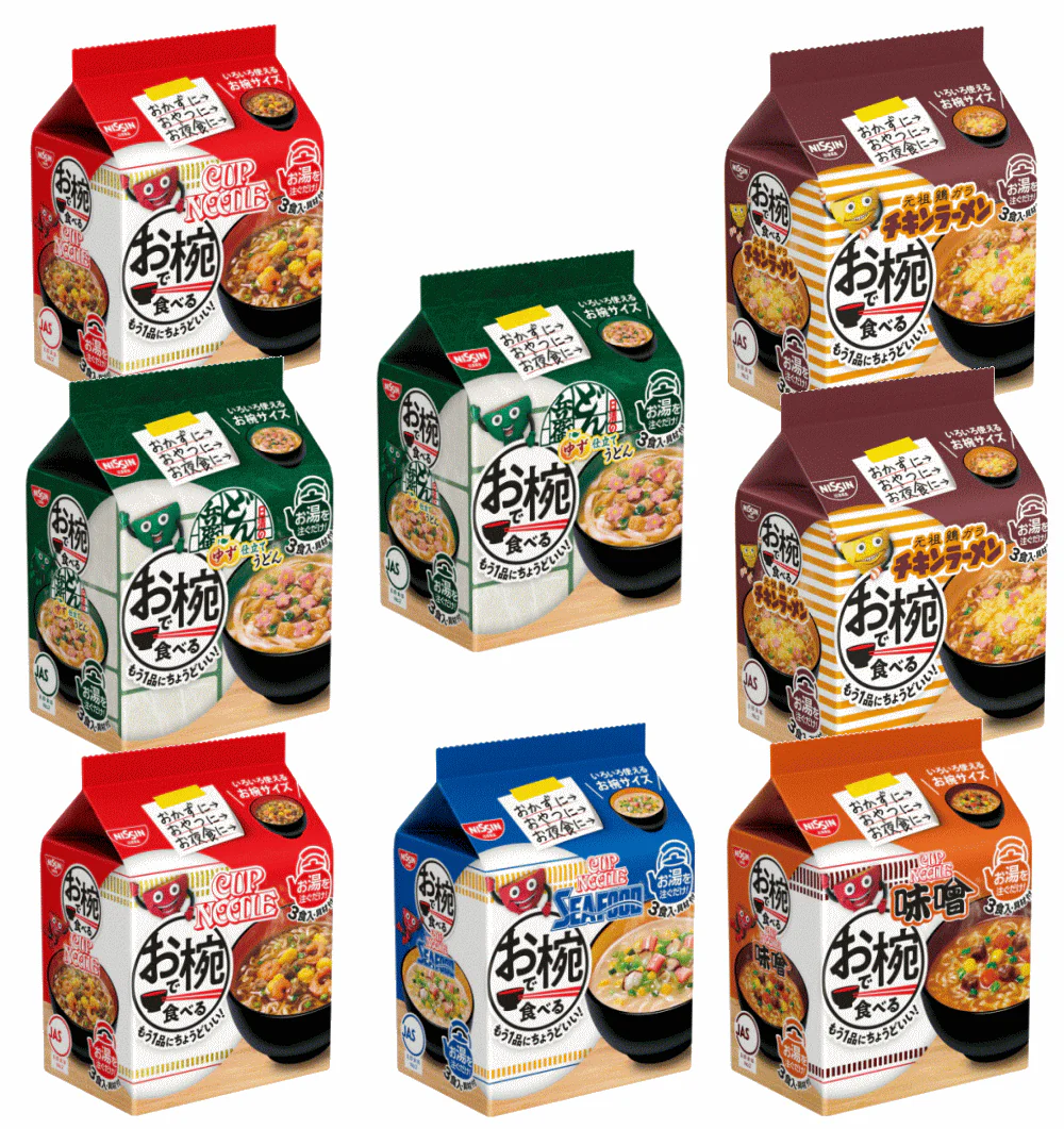 【袋麺】【備蓄・保存用に最適】【袋麺】日清食品 お椀で食べるインスタント麺 8袋 ( 3食パック ) カップヌードル チキンラーメン どん兵衛 24食分 関東圏送料無料