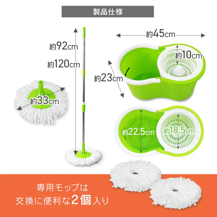 【グリーン】回転モップ モップ ダブル回転モップ スピンモップ マイクロファイバーモップ マイクロファイバー回転モップ 手回しタイプ 床掃除 清掃 床拭き 雑巾掛け おしゃれ モップ 回転 バケツ 清掃用品 清掃用具