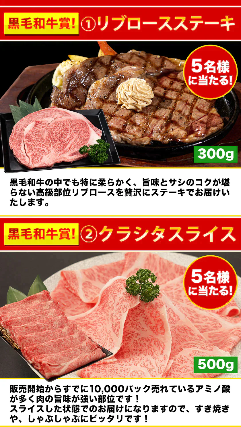 2024 福袋 みかん 福袋 送料無料 高級フルーツ 黒毛和牛 が当たるかもデコポン 干し芋 柑橘 果物 フルーツ 予約 3月上旬-3月末頃より発送予定【福袋】