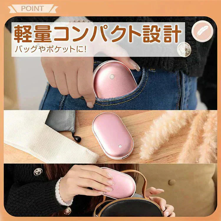 販売中止　【ゴールド】 充電式 カイロ 繰り返し 使える 省エネ USB充電