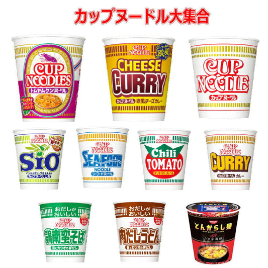 にぎわい広場 日清食品 カップヌードルレギュラーサイズ 大集合 20個セット