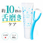 舌磨きジェル 舌専用クリーニングジェル 舌ブラシ付 / 舌クリーナー 舌ジェル 舌苔 除去 ケア ブラシ 口臭予防 口臭ケア