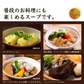 淡路島 たまねぎスープ 30包 食品 お試し オニオン 玉ねぎ タマネギ スープ 調味料 送料無料