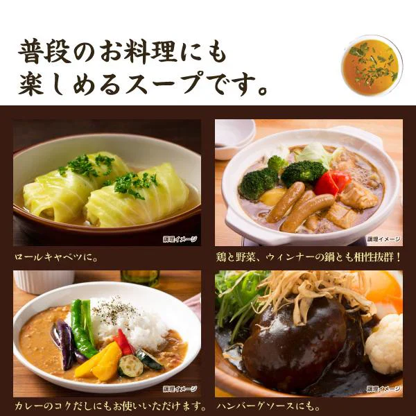 淡路島 たまねぎスープ 30包 食品 お試し オニオン 玉ねぎ タマネギ スープ 調味料 送料無料