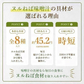 70g(35g×2) ヌルねば味噌汁の具材 送料無料