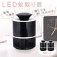 蚊取り器 「ブラック2個セット」殺虫器 虫取り電気 屋外 電子 誘引式 LED 虫除け 吸引 USB給電 静音 殺虫剤不要 薬剤不使用