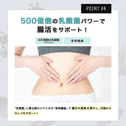 【美容・栄養成分入り】青汁｜ビタミン12種 30包 約1ヶ月分 プラセンタ 大麦若葉 抹茶 ケール 桑の葉 乳酸菌500億個 食物繊維 ビタミンA ビタミンC 葉酸 ヒアルロン酸 栄養機能食品 国産 送料無料