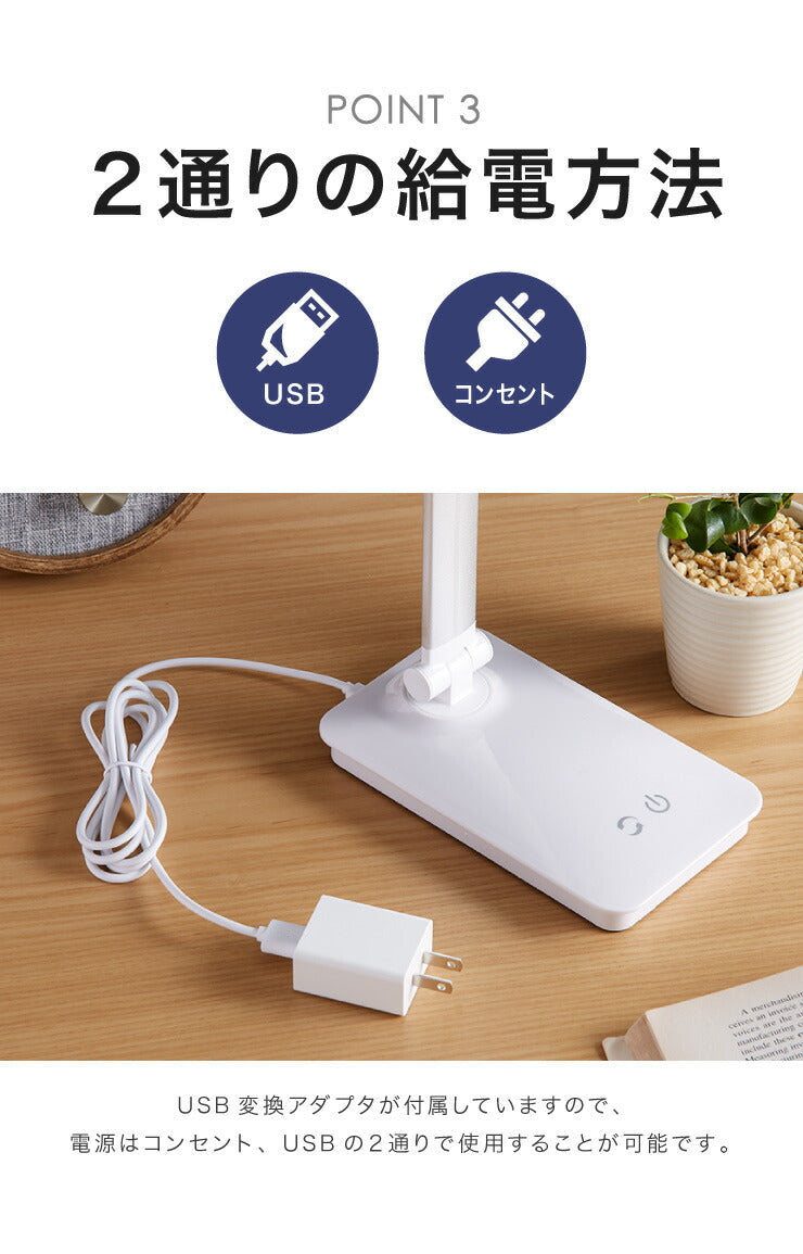 (カラー：ブラック)卓上LEDライト ３段階調光 調色 折りたたみ スマホ充電可 角度調節 学習机 在宅勤務 リモートワーク デスクワーク デスクライト 卓上ライト スタンドライト SP-TD01 simplus