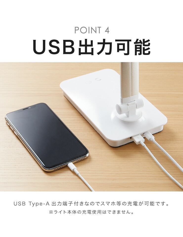 (カラー：ブラック)卓上LEDライト ３段階調光 調色 折りたたみ スマホ充電可 角度調節 学習机 在宅勤務 リモートワーク デスクワーク デスクライト 卓上ライト スタンドライト SP-TD01 simplus