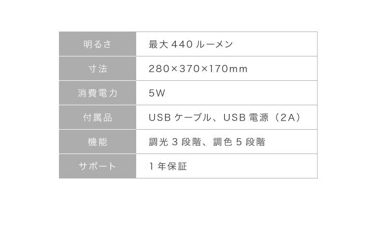 (カラー：シルバー)卓上LEDライト ３段階調光 調色 折りたたみ スマホ充電可 角度調節 学習机 在宅勤務 リモートワーク デスクワーク デスクライト 卓上ライト スタンドライト SP-TD01 simplus