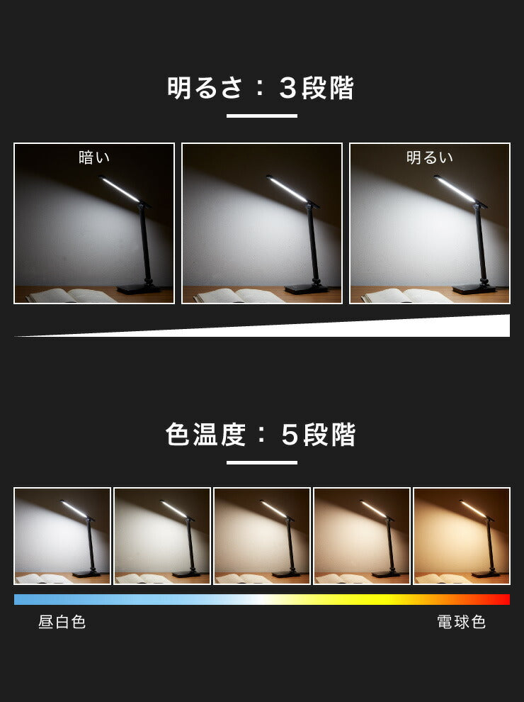 (カラー：ブラック)卓上LEDライト ３段階調光 調色 折りたたみ スマホ充電可 角度調節 学習机 在宅勤務 リモートワーク デスクワーク デスクライト 卓上ライト スタンドライト SP-TD01 simplus