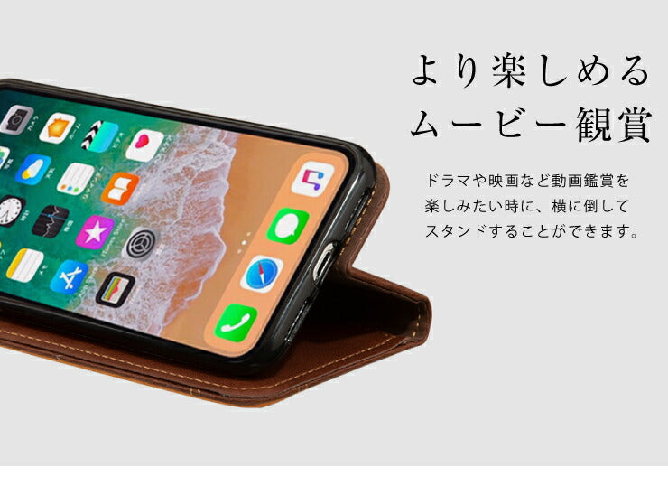 (iPhoneX/XS)スマホケース iPhoneX XS ケース 手帳型 iPhone7 iPhone8 シンプル おしゃれ レザー アイフォン カバー【メール便】